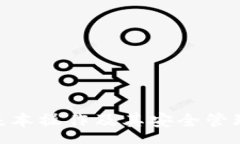 rose加密钱包怎么看卡号的