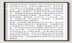 数字钱包标签是指用于描