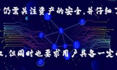 区块链钱包是不是去中心