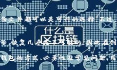 biao ti为什么要加密比特币