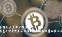 思考一个符合大众用户搜