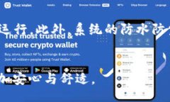 yiihao/yiihao小米钱包, 加密