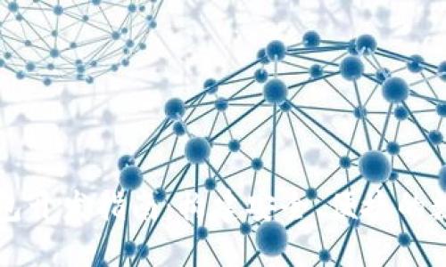 以太坊区块链钱包开发指南：构建安全、便捷的数字资产管理工具