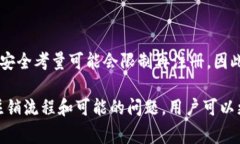   如何注销数字钱包账户：