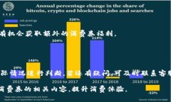 baioti如何使用美团数字钱