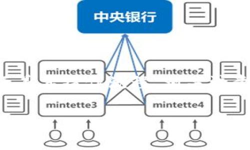 在这篇文章中，我们将详细介绍建设银行（建行）钱包如何进行数字兑换，涵盖其操作流程、相关注意事项，以及用户可能遇到的问题。下面是我们为这篇文章设计的和关键词。

建设银行钱包数字兑换全攻略：操作流程与常见问题解答