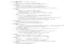 币圈数字钱包APP：安全、