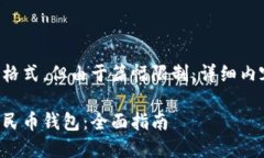 以下是您请求的格式，但